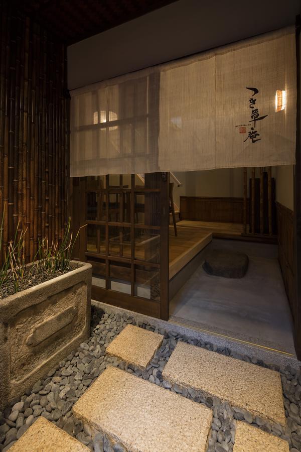Tsukikusa An Machiya House Kioto Zewnętrze zdjęcie